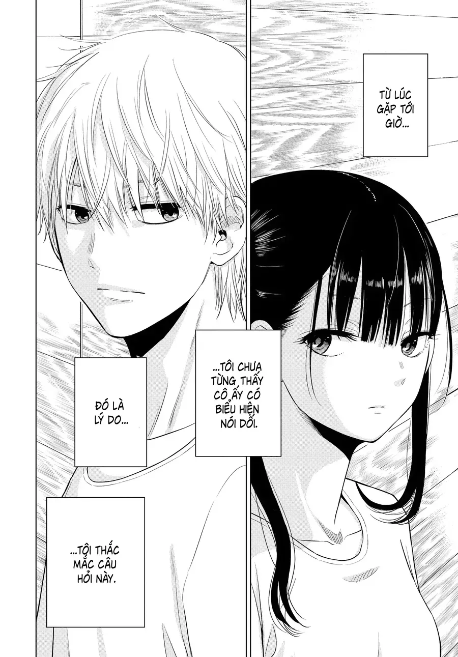 Cosmos Chapter 5 - 21