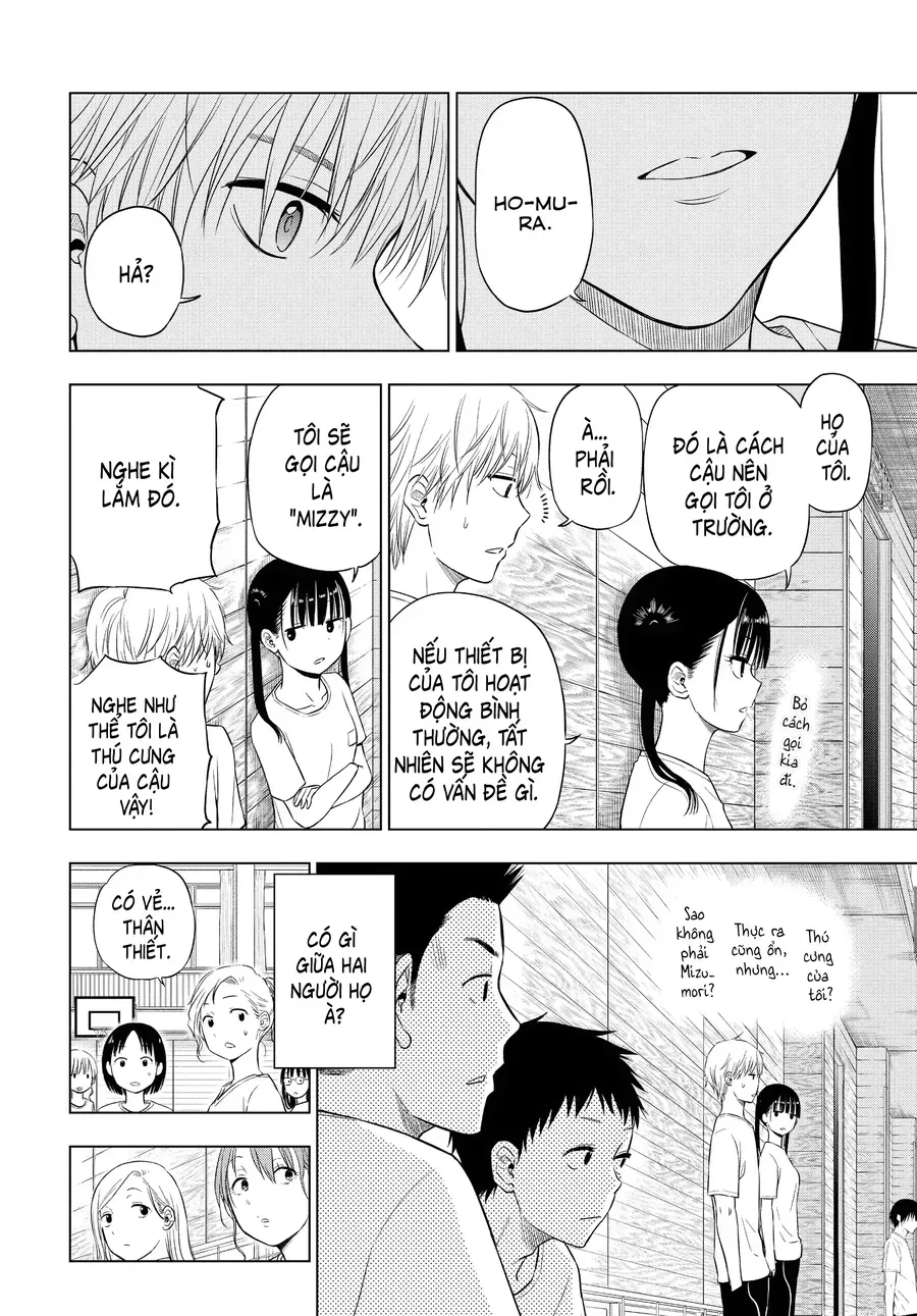 Cosmos Chapter 5 - 23