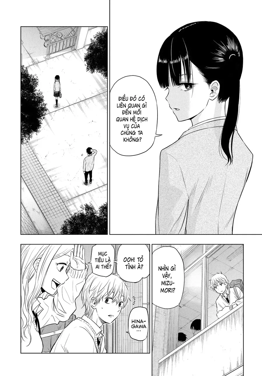 Cosmos Chapter 5 - 5