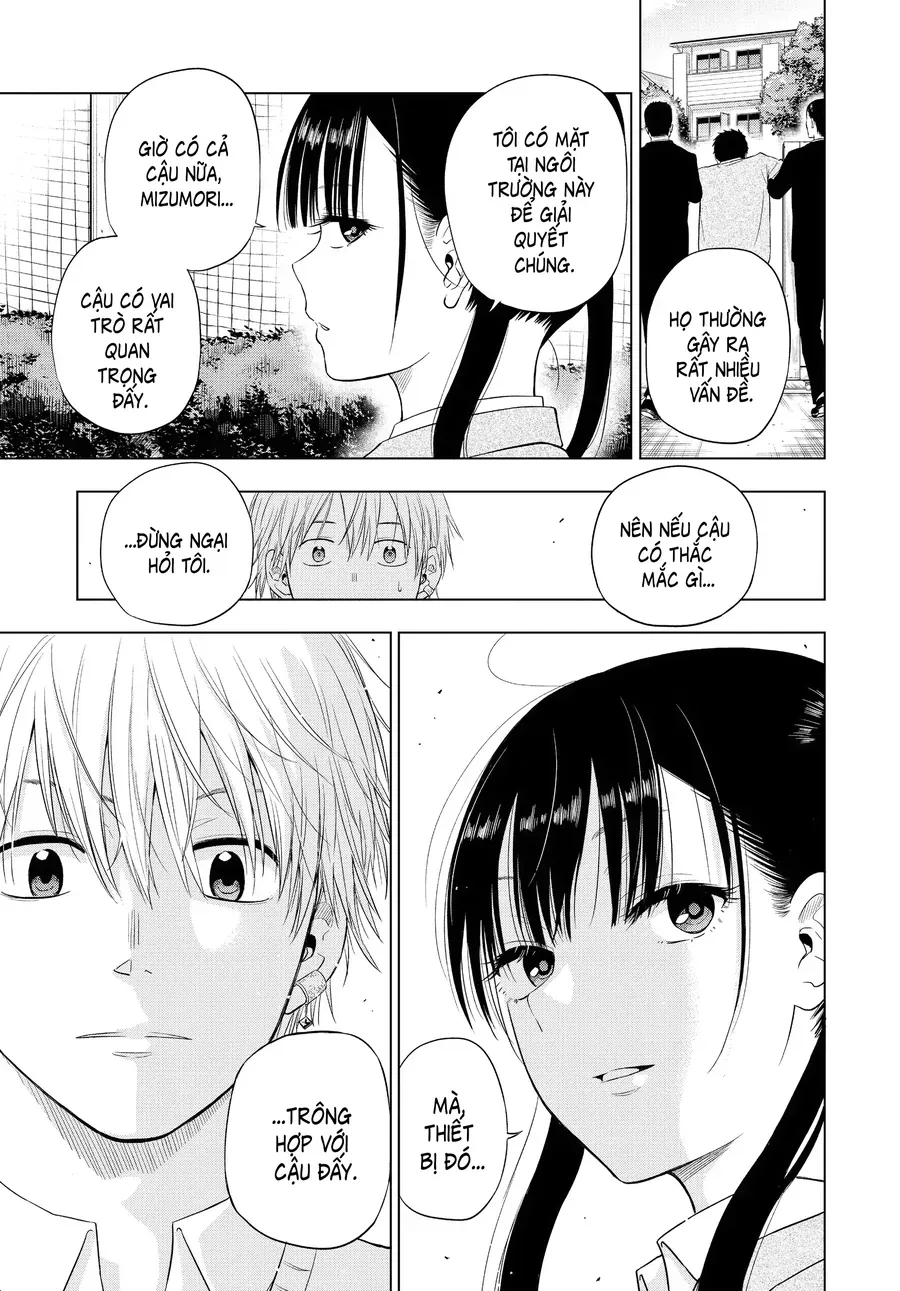 Cosmos Chapter 5 - 43