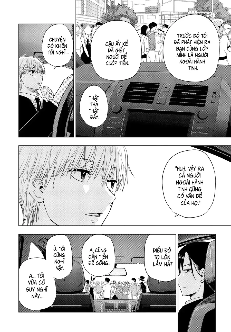 Cosmos Chapter 6 - 14