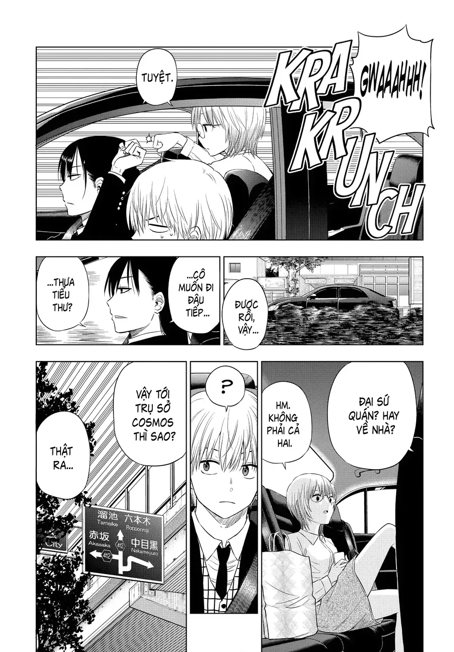 Cosmos Chapter 6 - 20