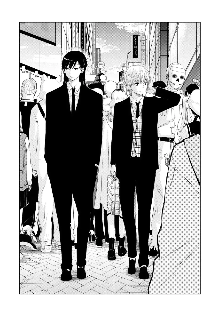 Cosmos Chapter 6 - 3