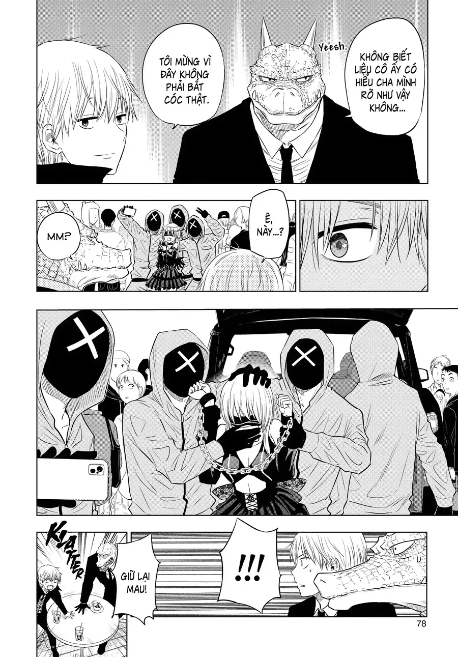 Cosmos Chapter 6 - 32