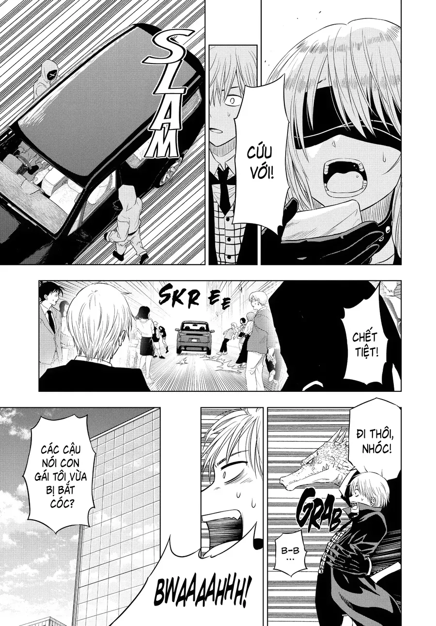 Cosmos Chapter 6 - 33