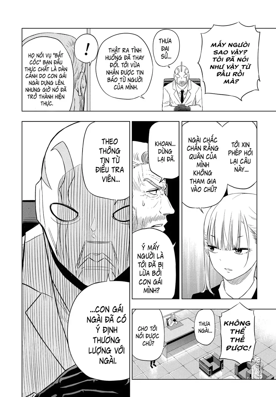 Cosmos Chapter 6 - 34