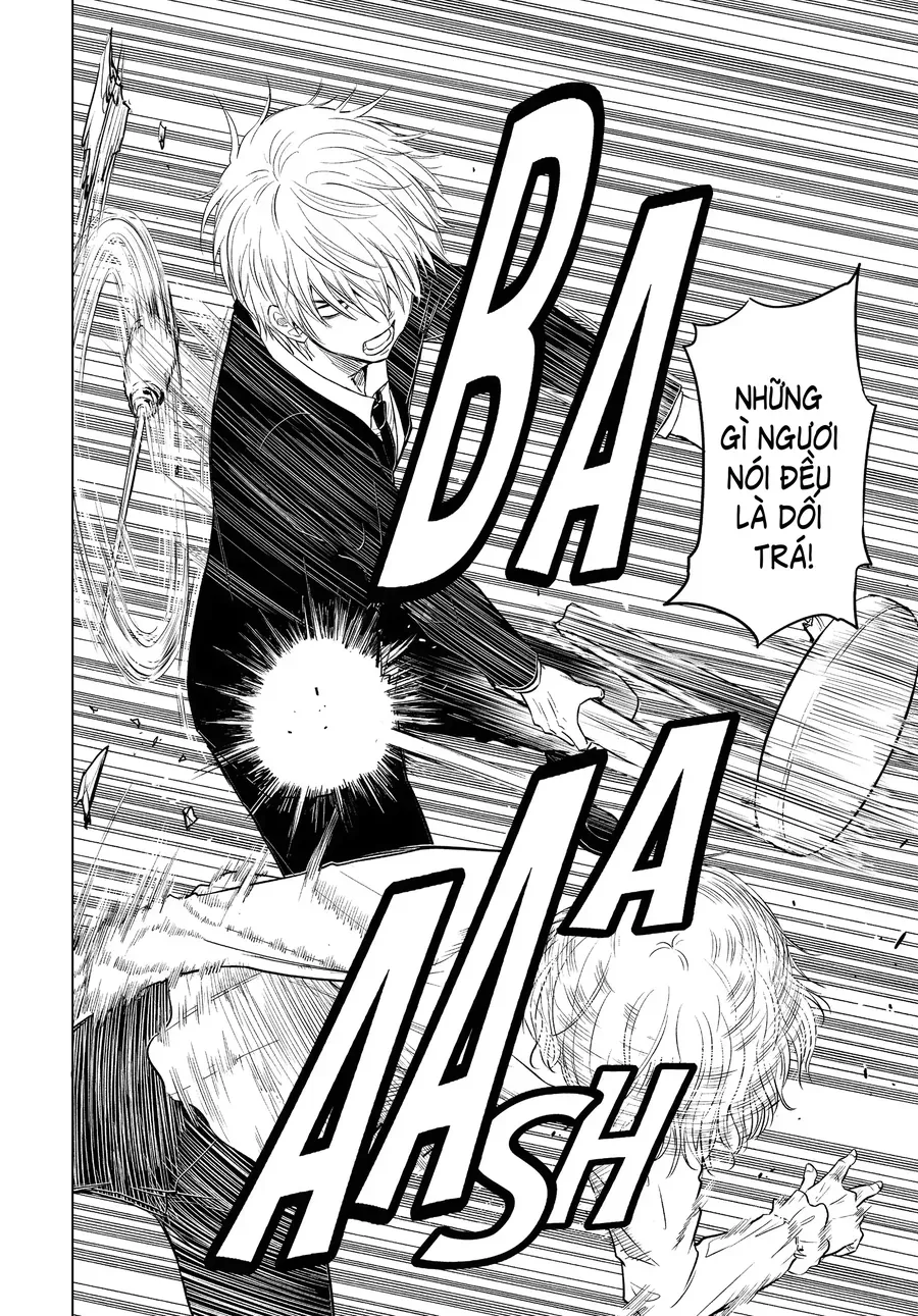 Cosmos Chapter 6 - 42