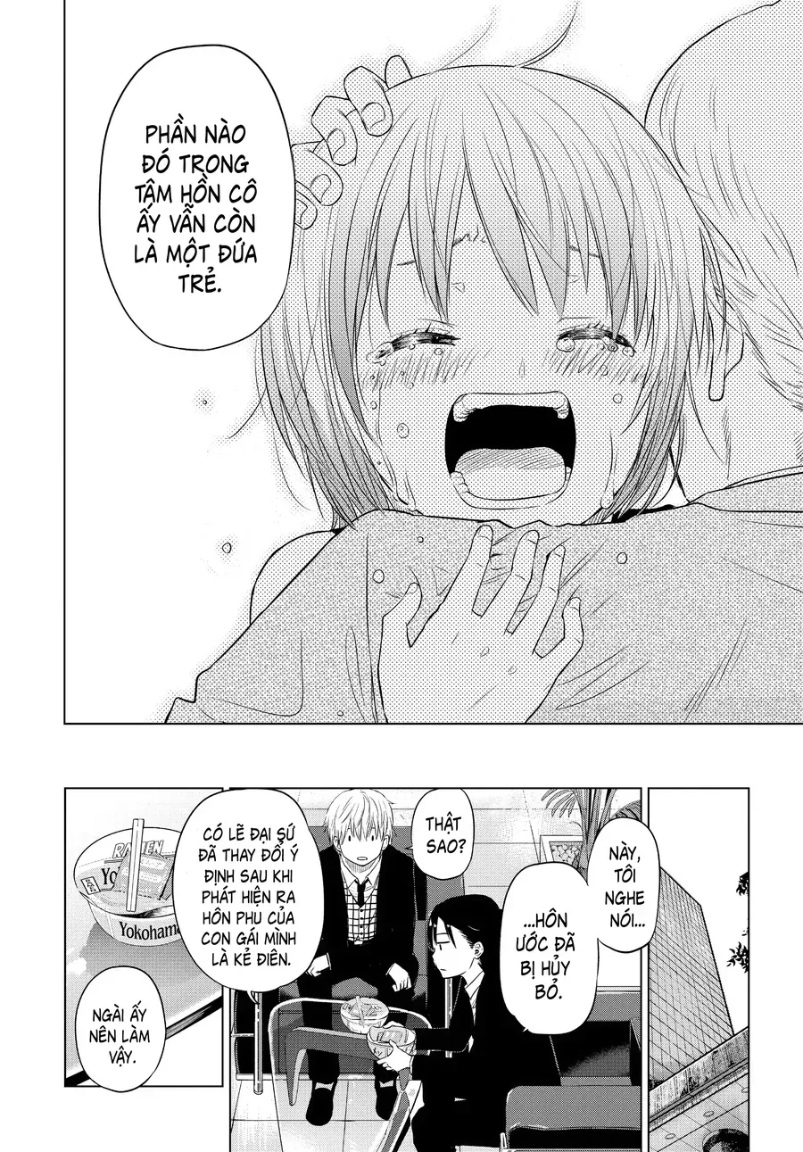 Cosmos Chapter 6 - 46