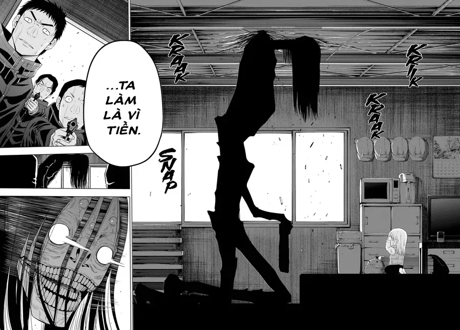 Cosmos Chapter 7 - 14