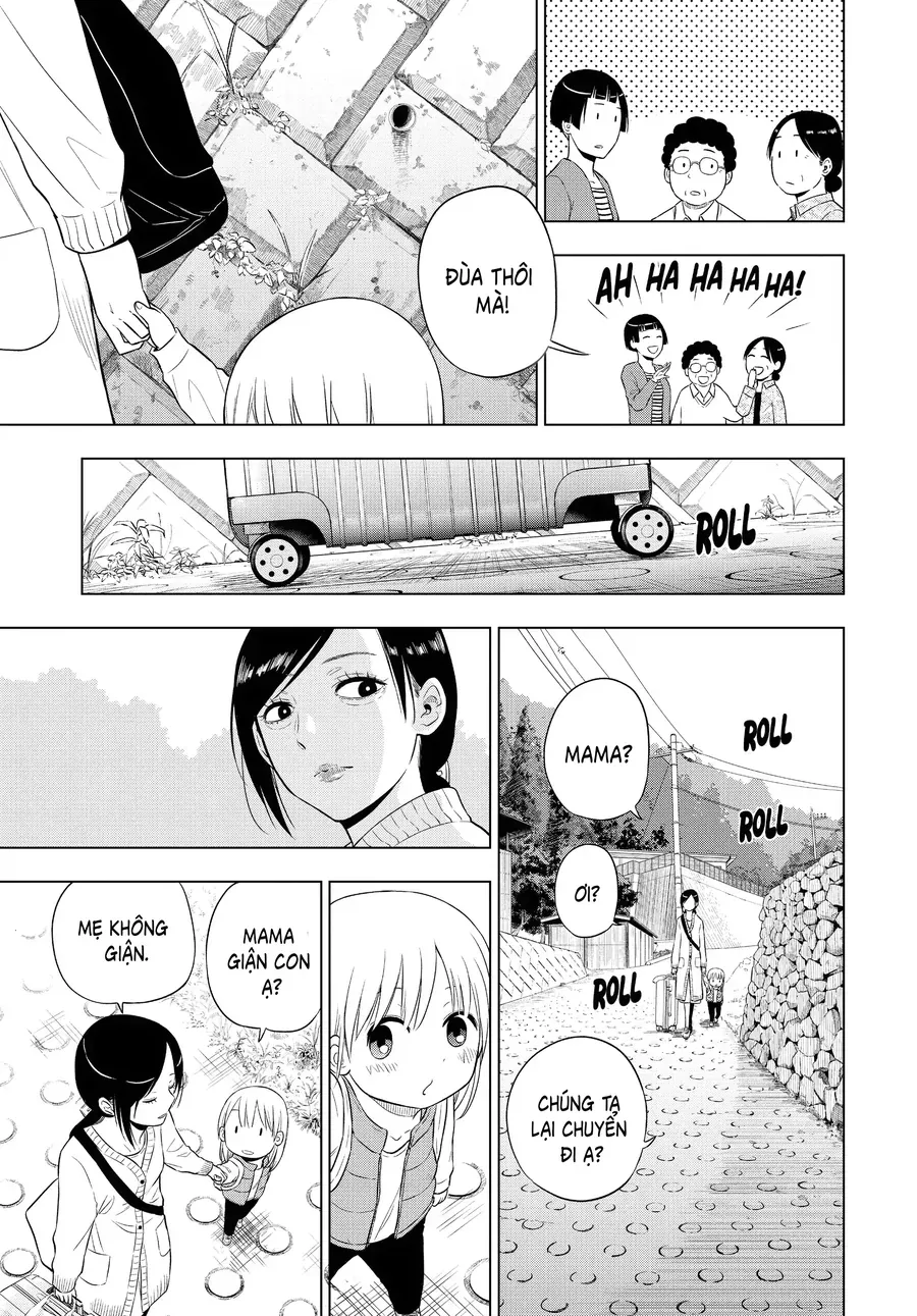 Cosmos Chapter 7 - 5