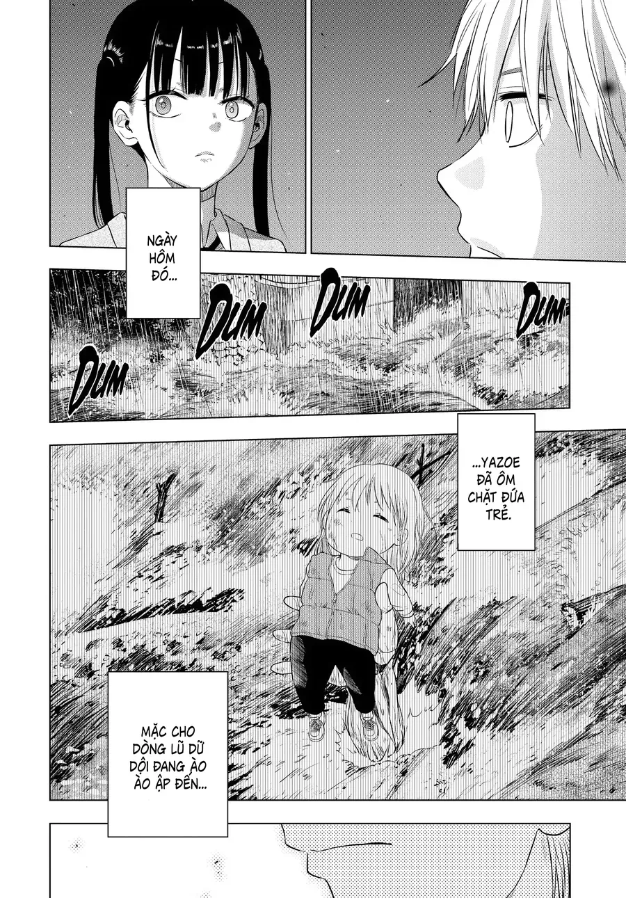 Cosmos Chapter 8 - 21