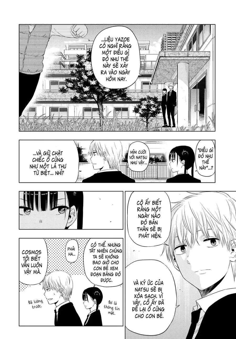 Cosmos Chapter 8 - 23