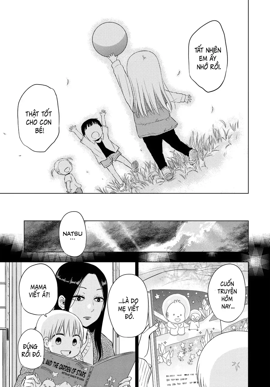 Cosmos Chapter 8 - 29