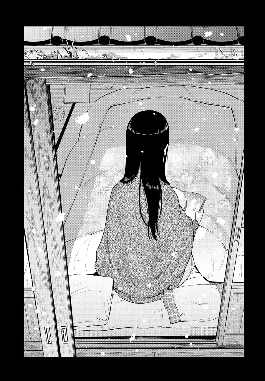 Cosmos Chapter 8 - 31