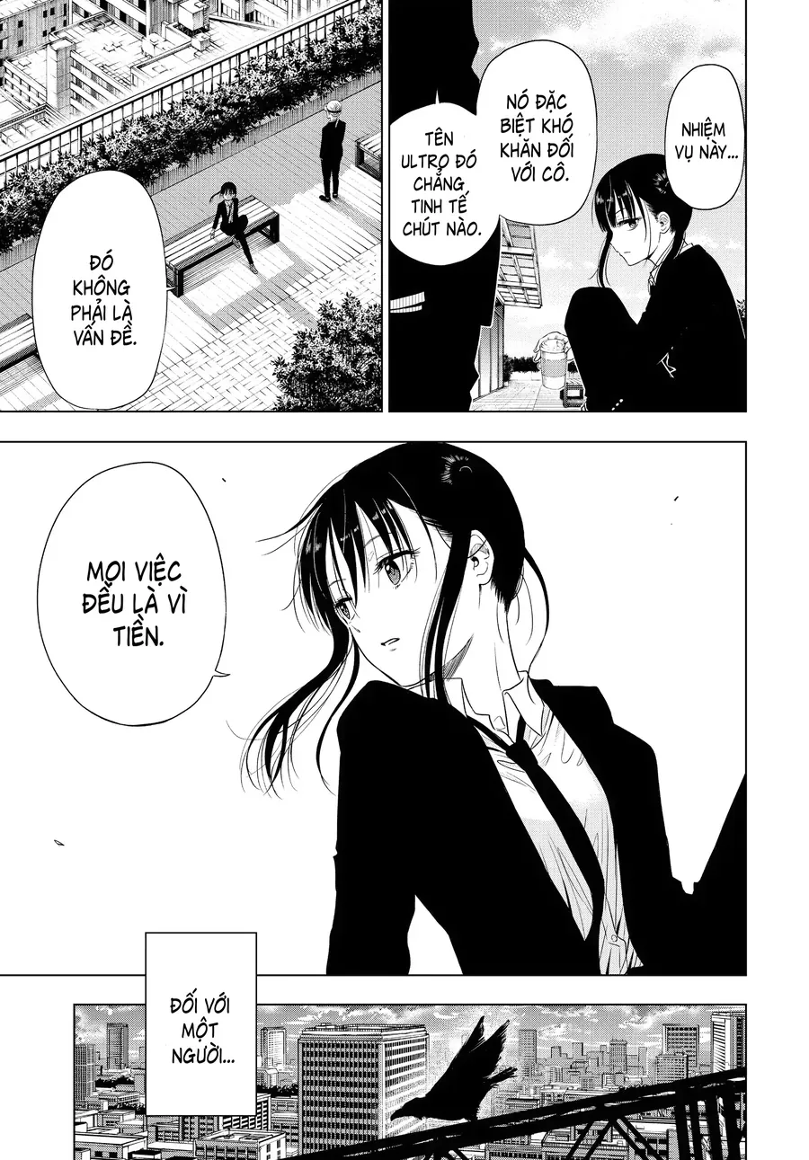 Cosmos Chapter 8 - 34