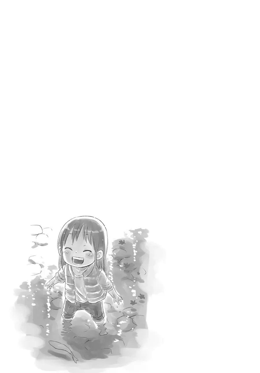 Cosmos Chapter 8 - 38