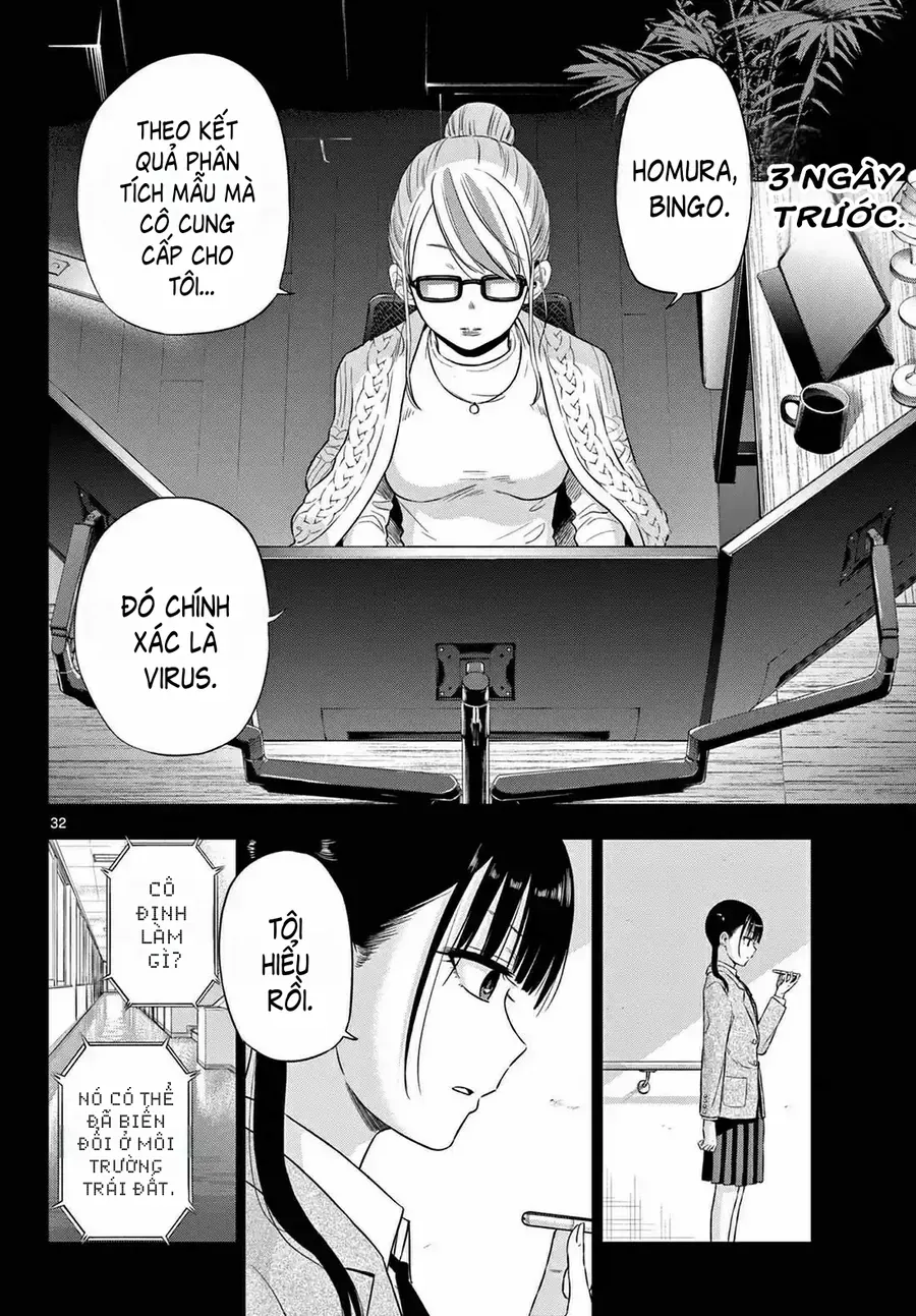 Cosmos Chapter 9 - 31