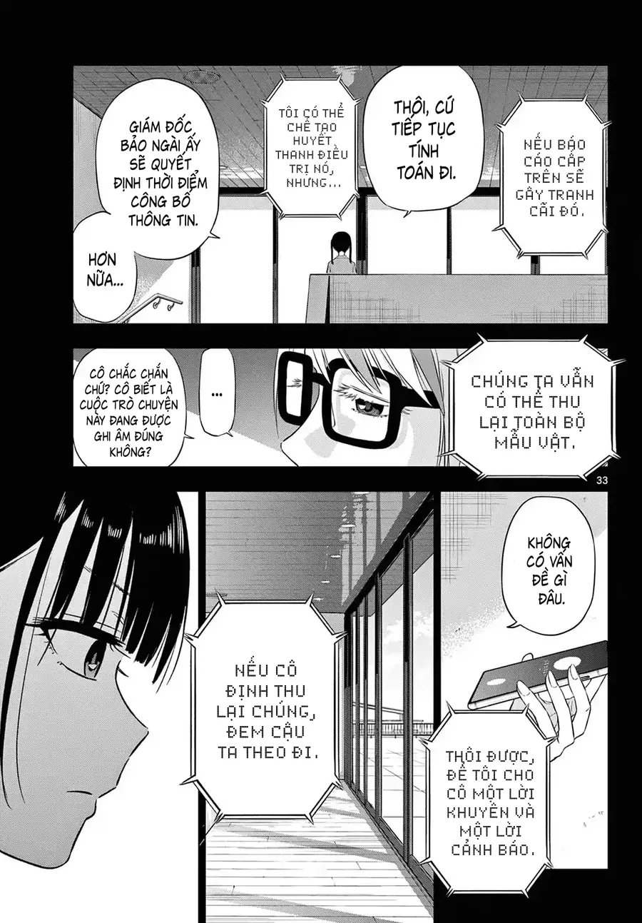 Cosmos Chapter 9 - 32