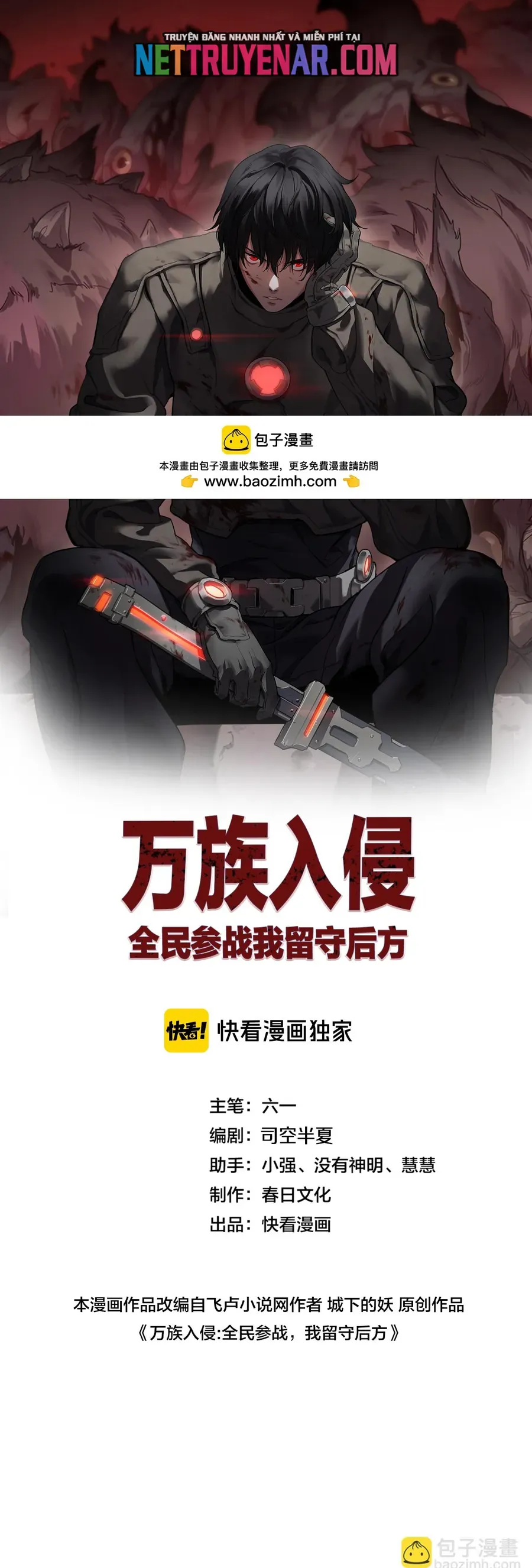 Vạn Tộc Tru Sát!! Chapter 63 - 2