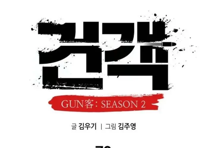 Tay Súng Chinh Phục Võ Lâm Chapter 70 - 71