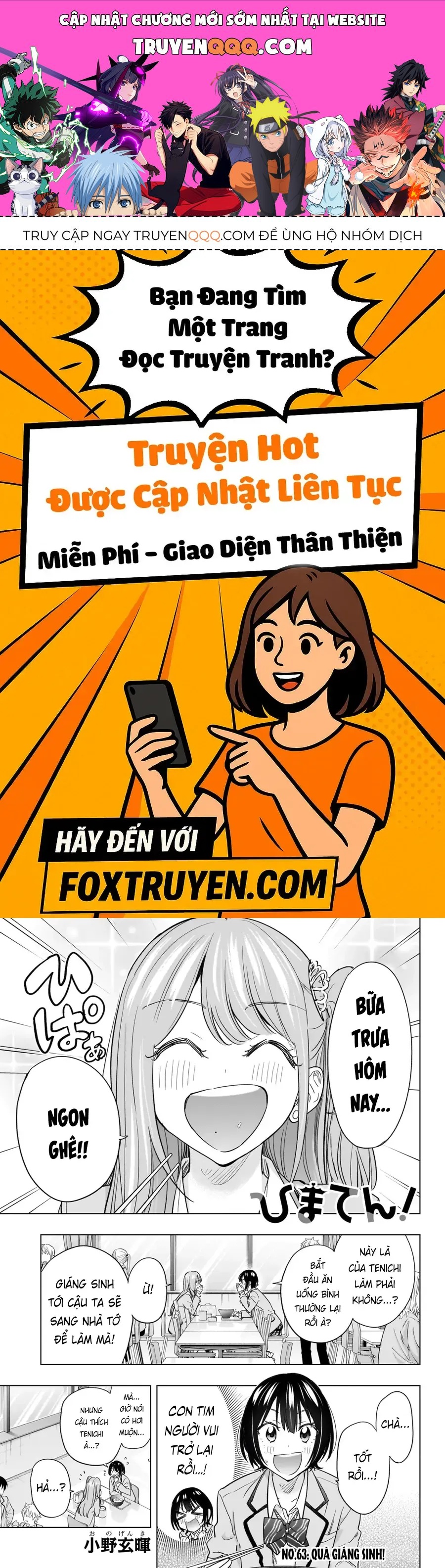 Himaten Chapter 63 - 1