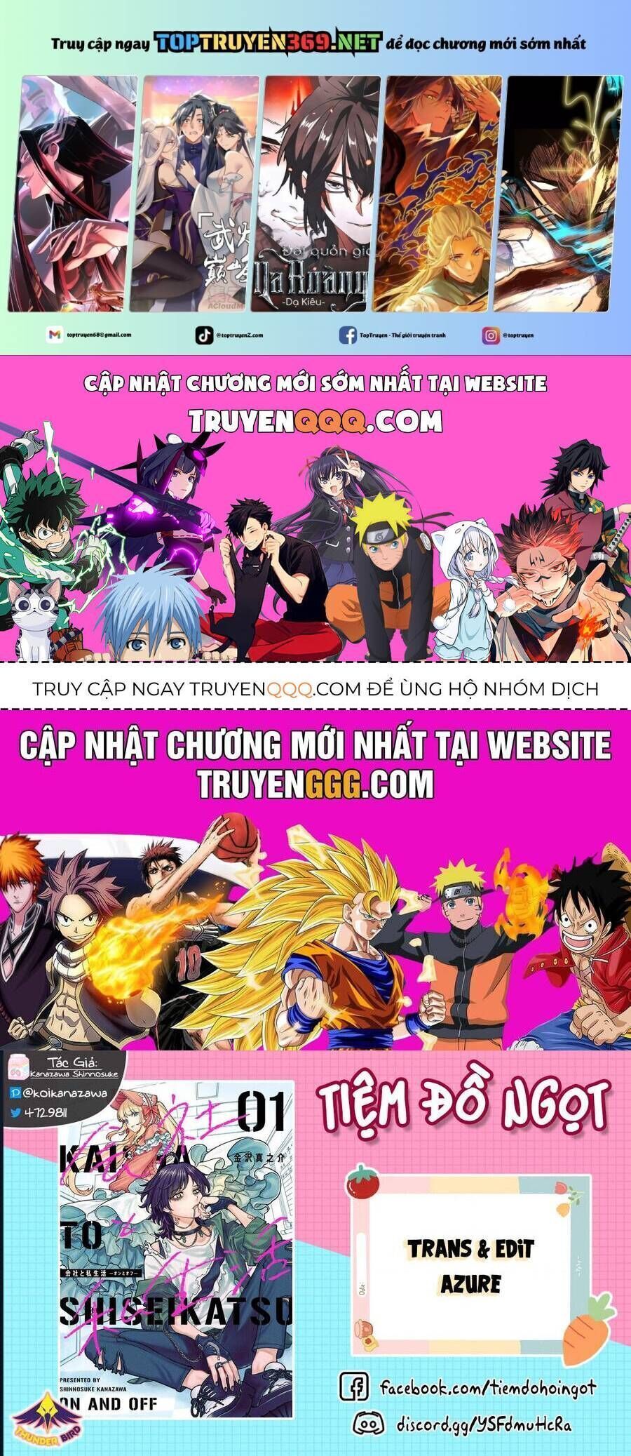 Công Sở Và Đời Tư: On Và Off Chapter 18.3 - 3