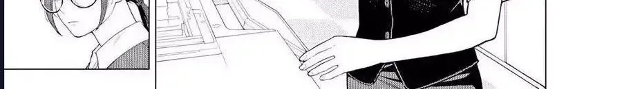 Công Sở Và Đời Tư: On Và Off Chapter 23.4 - 13