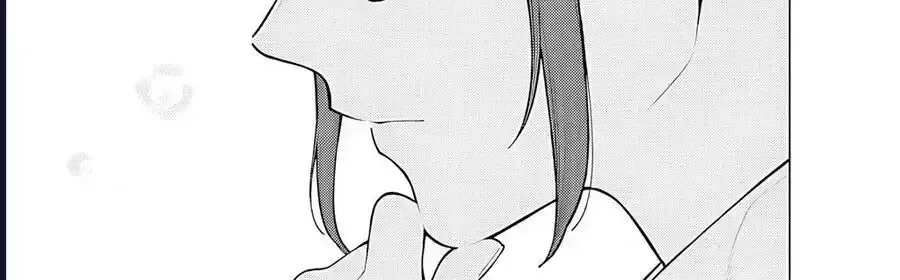 Công Sở Và Đời Tư: On Và Off Chapter 23.4 - 43