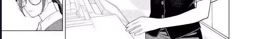 Công Sở Và Đời Tư: On Và Off Chapter 23.6 - 16