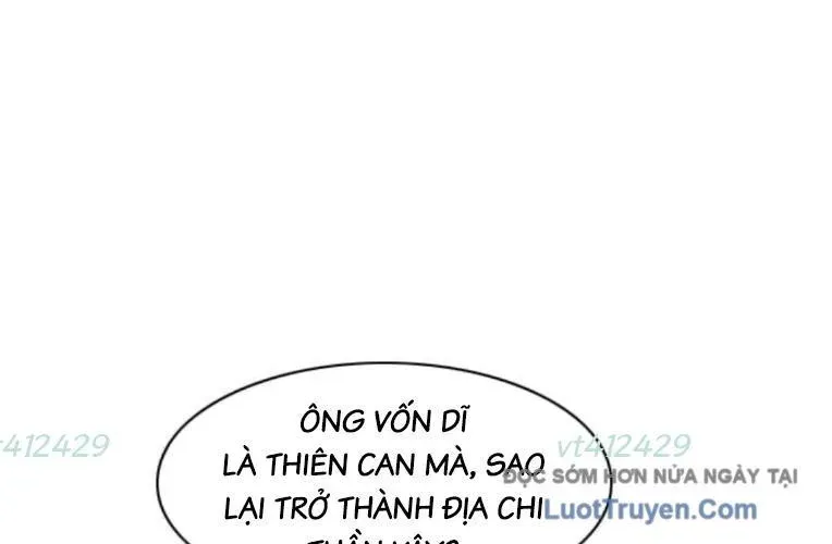 Kiếm vương Chapter 70 - 192