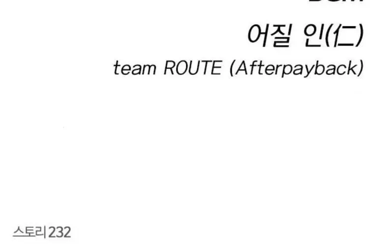 Kiếm vương Chapter 70 - 325