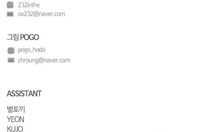 Kiếm vương Chapter 70 - 326