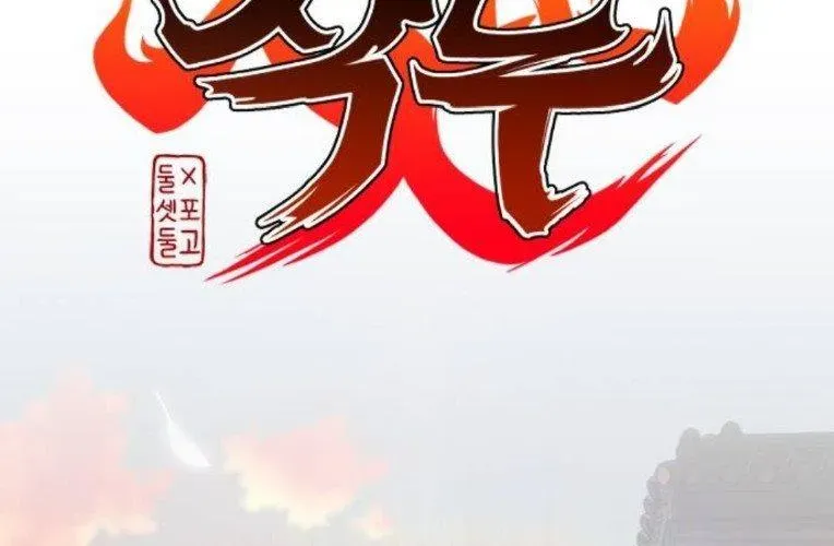 Kiếm vương Chapter 71 - 22