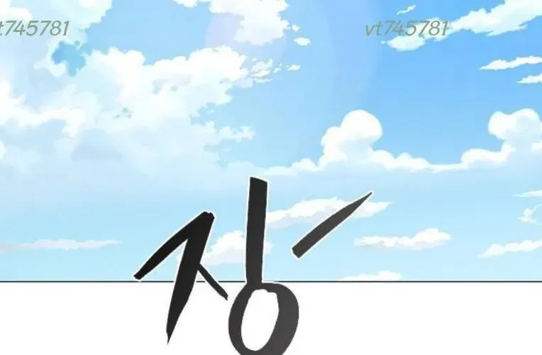 Kiếm vương Chapter 71 - 248