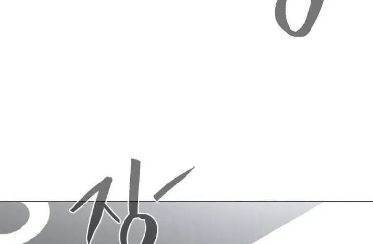 Kiếm vương Chapter 71 - 251