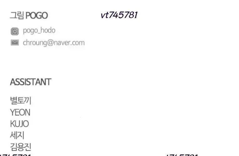 Kiếm vương Chapter 71 - 298