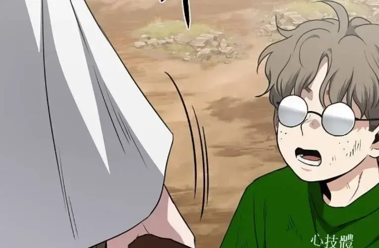 Kiếm vương Chapter 73 - 19