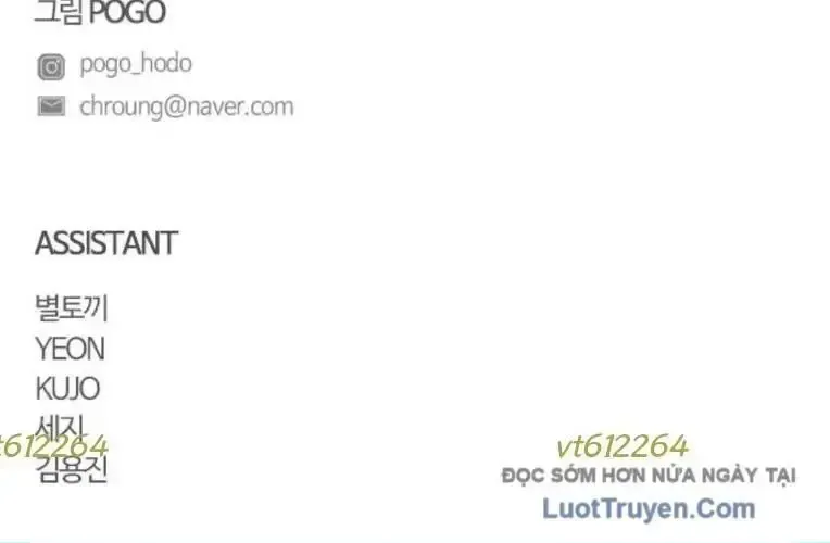 Kiếm vương Chapter 73 - 300