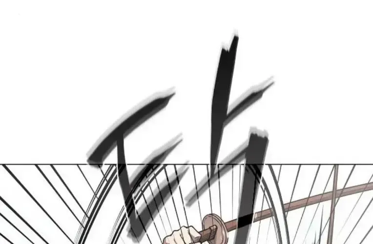 Kiếm vương Chapter 73 - 37