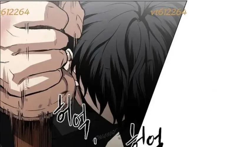 Kiếm vương Chapter 73 - 58