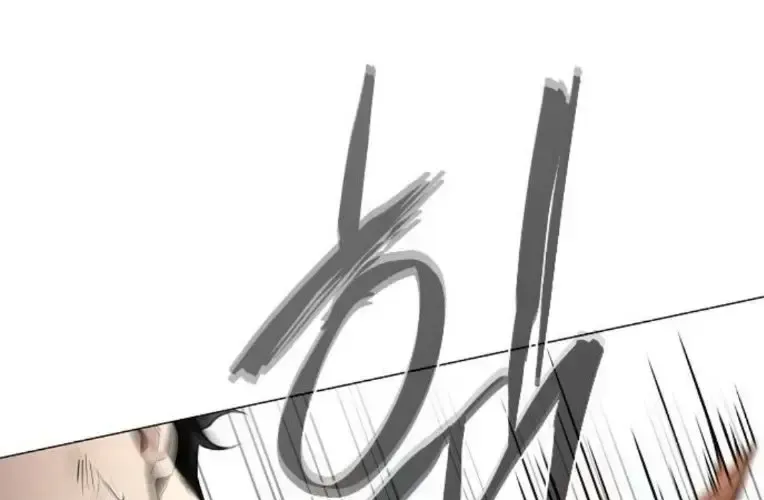 Kiếm vương Chapter 73 - 76