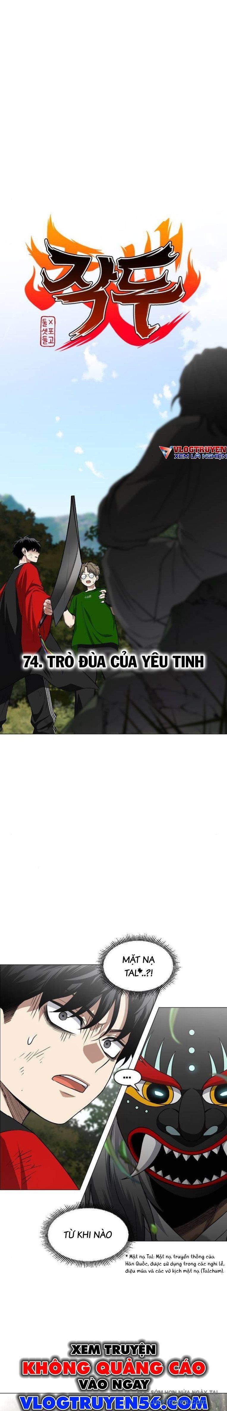 Kiếm vương Chapter 74 - 3