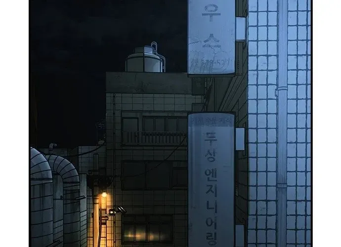 Quý Công Tử Chapter 57 - 2