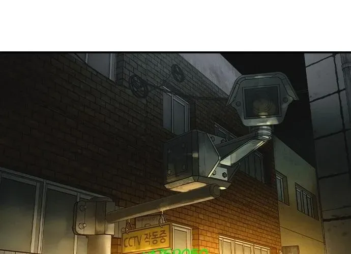 Quý Công Tử Chapter 57 - 22