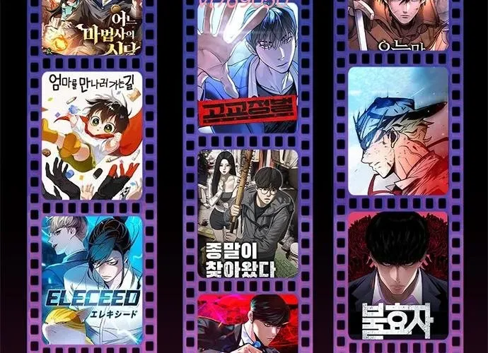 Quý Công Tử Chapter 57 - 223