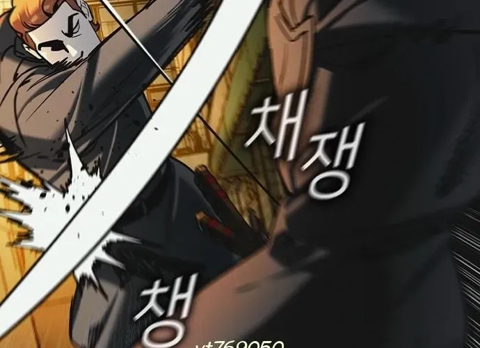 Quý Công Tử Chapter 57 - 30