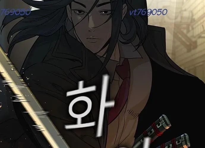 Quý Công Tử Chapter 57 - 33