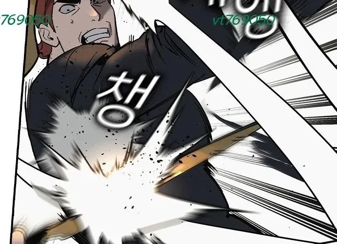 Quý Công Tử Chapter 57 - 37