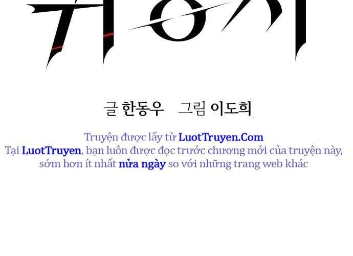 Quý Công Tử Chapter 57 - 53