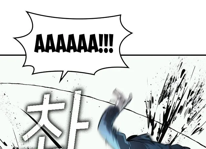 Quý Công Tử Chapter 57 - 7